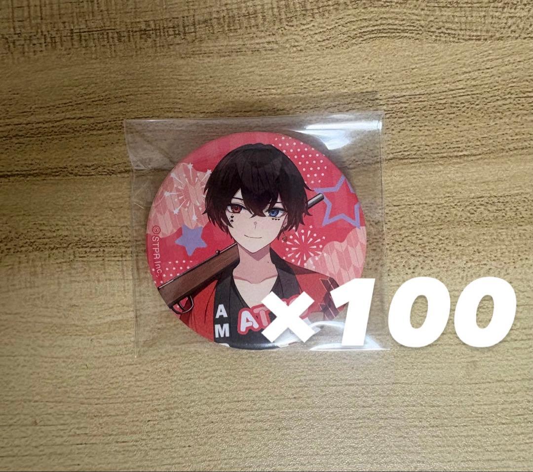 おとのあ AMPTAKxCOLORS あっとくん 缶バッジ 100点