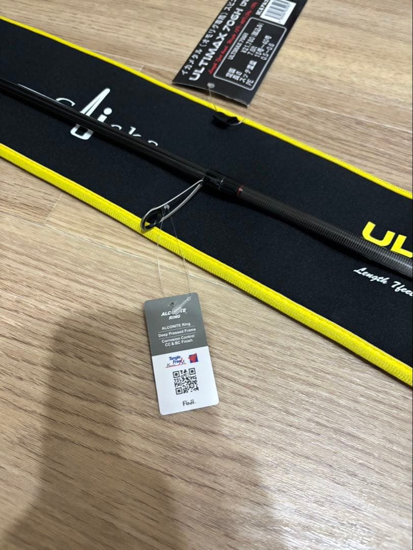 ULTIMAX 706Hイカメタルロッド