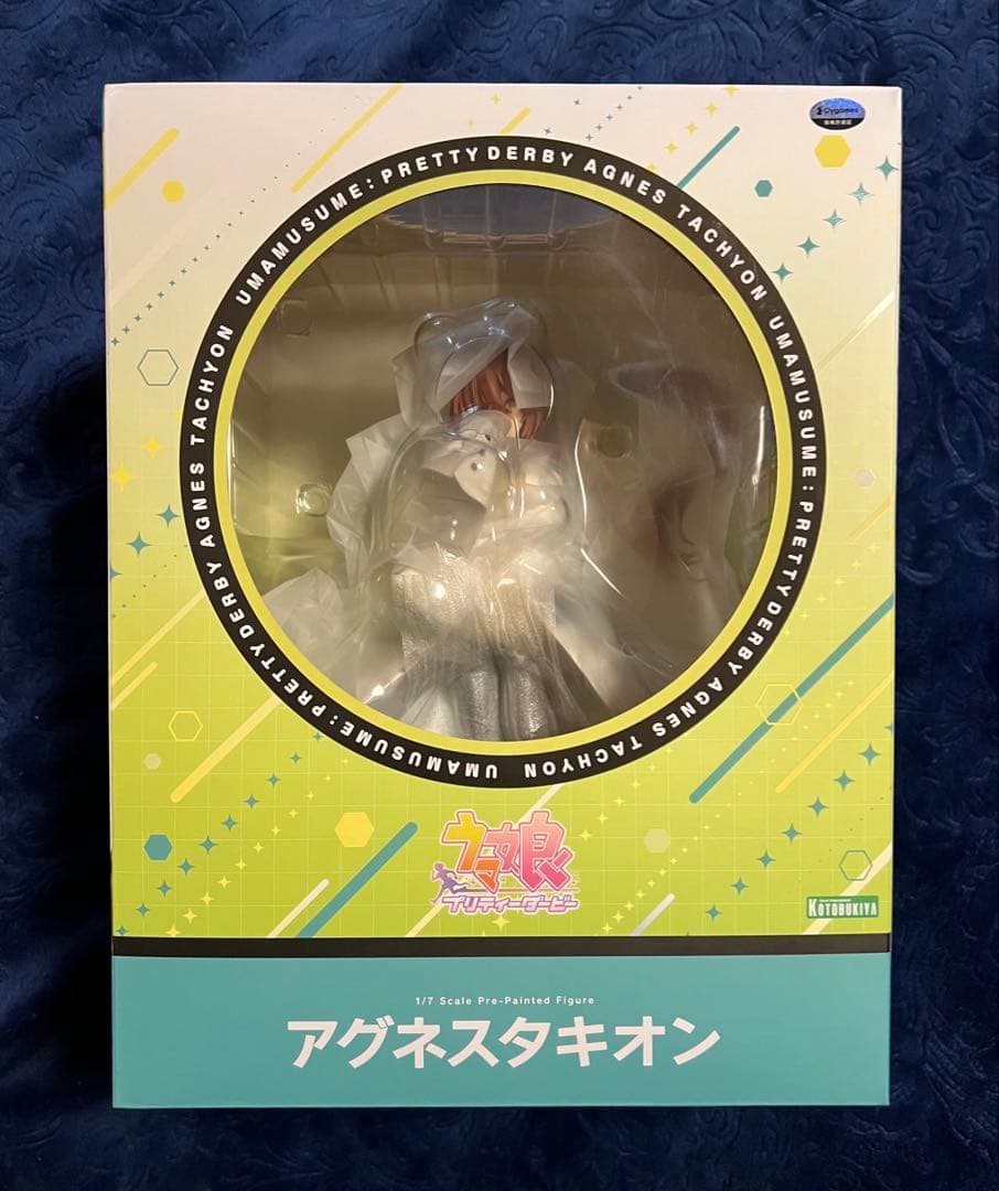 ウマ娘 プリティーダービー　1/7スケールフィギュア　アグネスタキオン