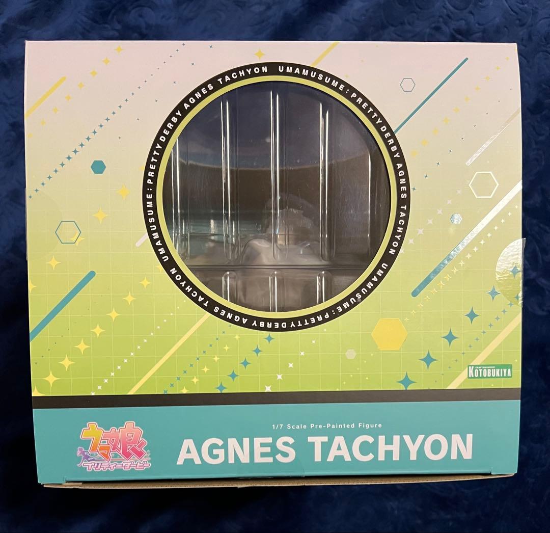 ウマ娘 プリティーダービー　1/7スケールフィギュア　アグネスタキオン