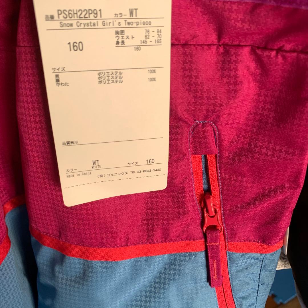 【ほ様ご商談中】子供用 スキーウェア 未使用　Phenix 手袋