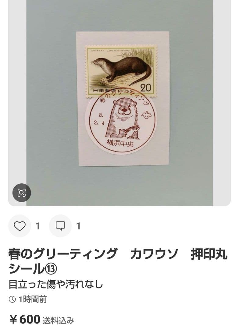 mint　おまとめ品