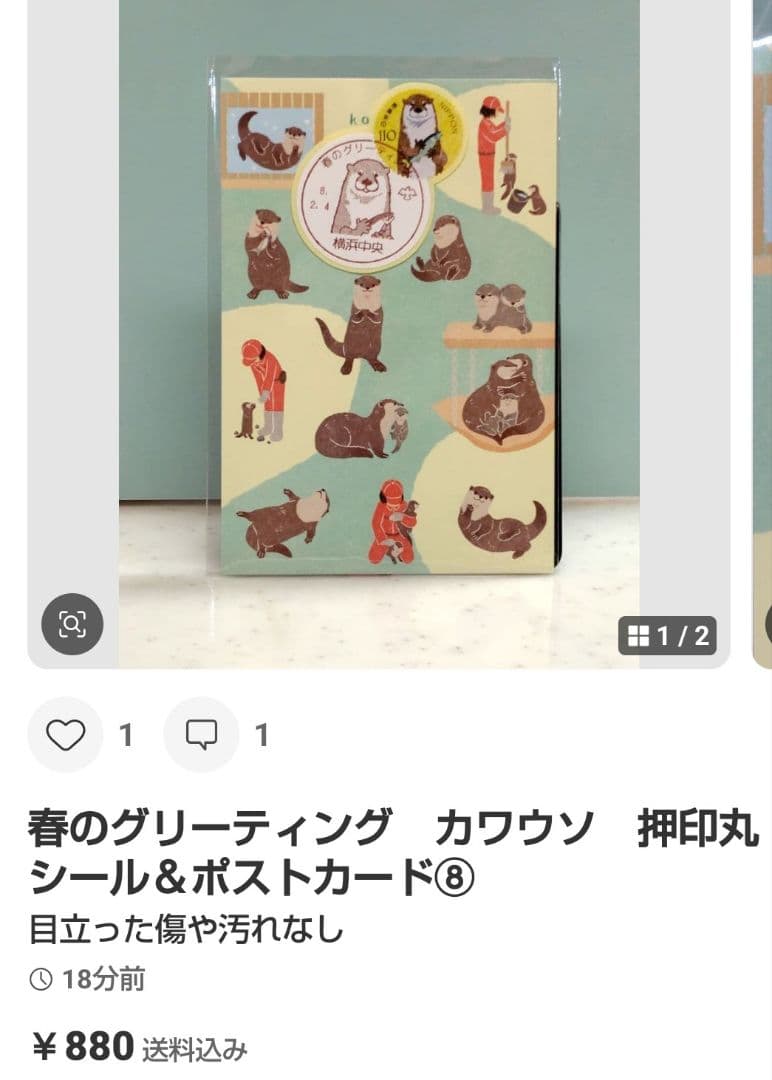 mint　おまとめ品