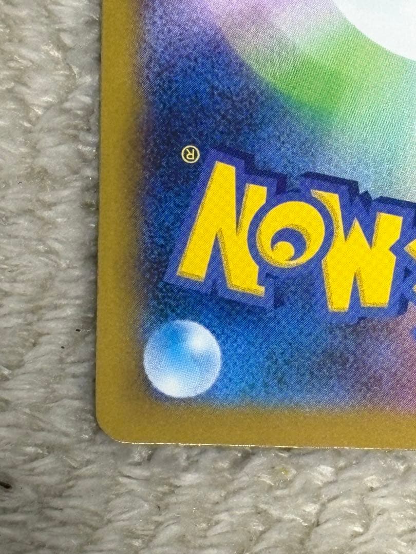 ポケモンカード インフェルノX メガリザードンex SAR