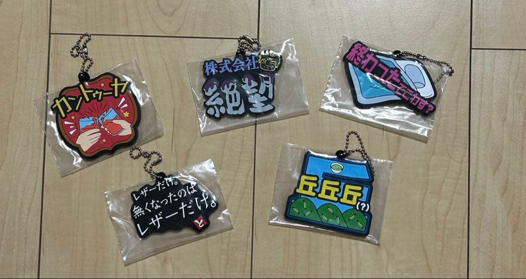 東海オンエア　一番くじ　フィギュア　しばゆー　としみつ　おまけ付き