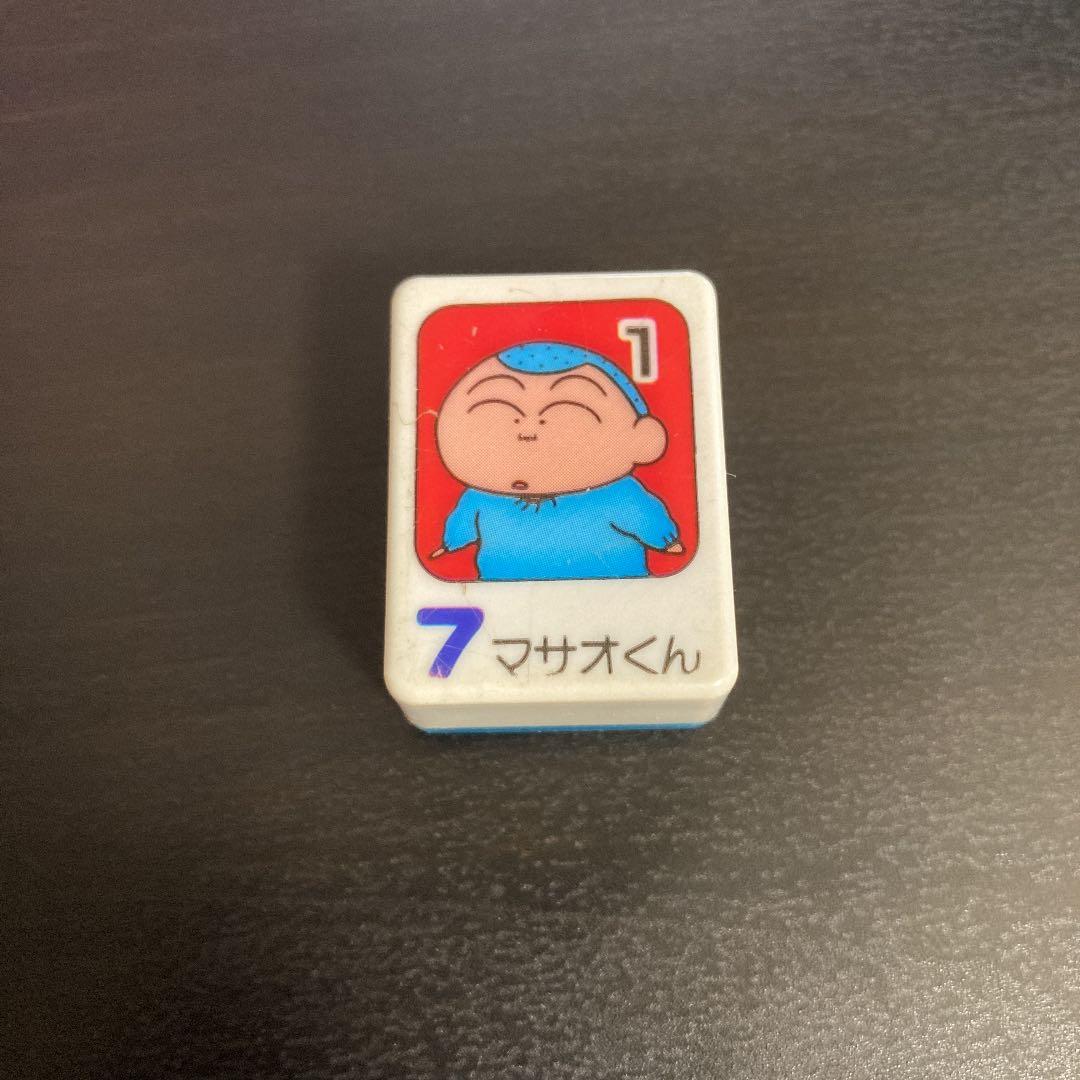 クレヨンしんちゃん ドンジャラ まさおくん