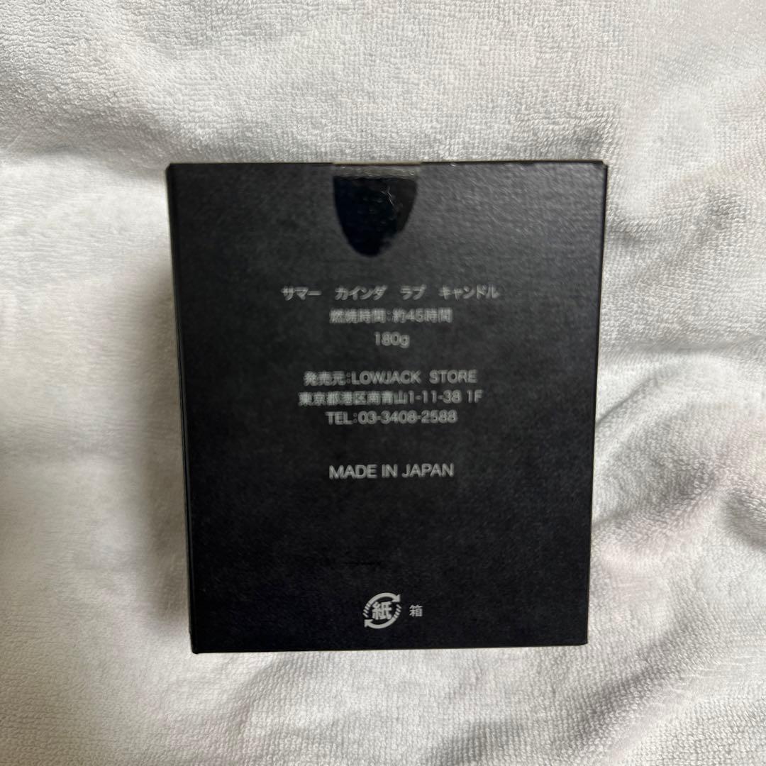 Jinakanishi Summer Kinda Love キャンドル