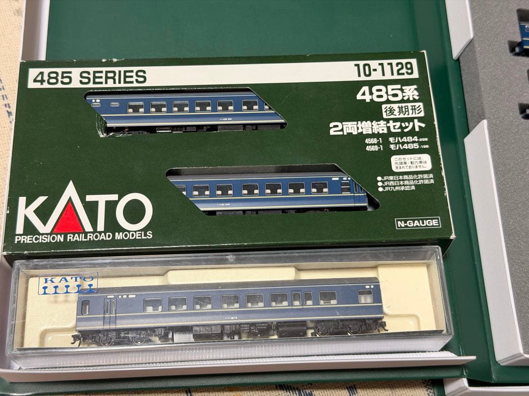 10-1321 10-1322 KATO 20系 寝台特急 あさかぜ + おまけ