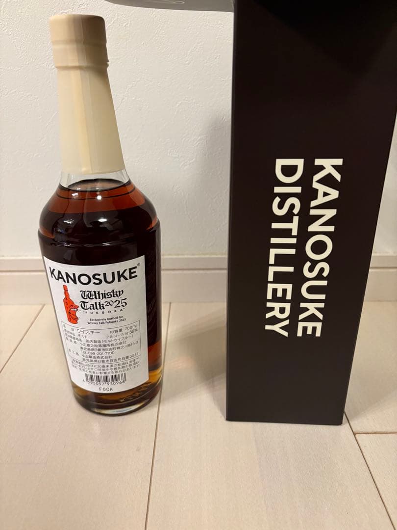 嘉之助 KANOSUKE Crane&Sky ウイスキー トーク 福岡 2025