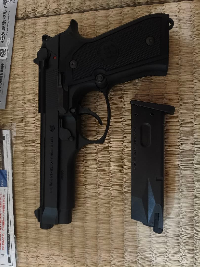 【美品】U.S.M9 ガスブローバックセット