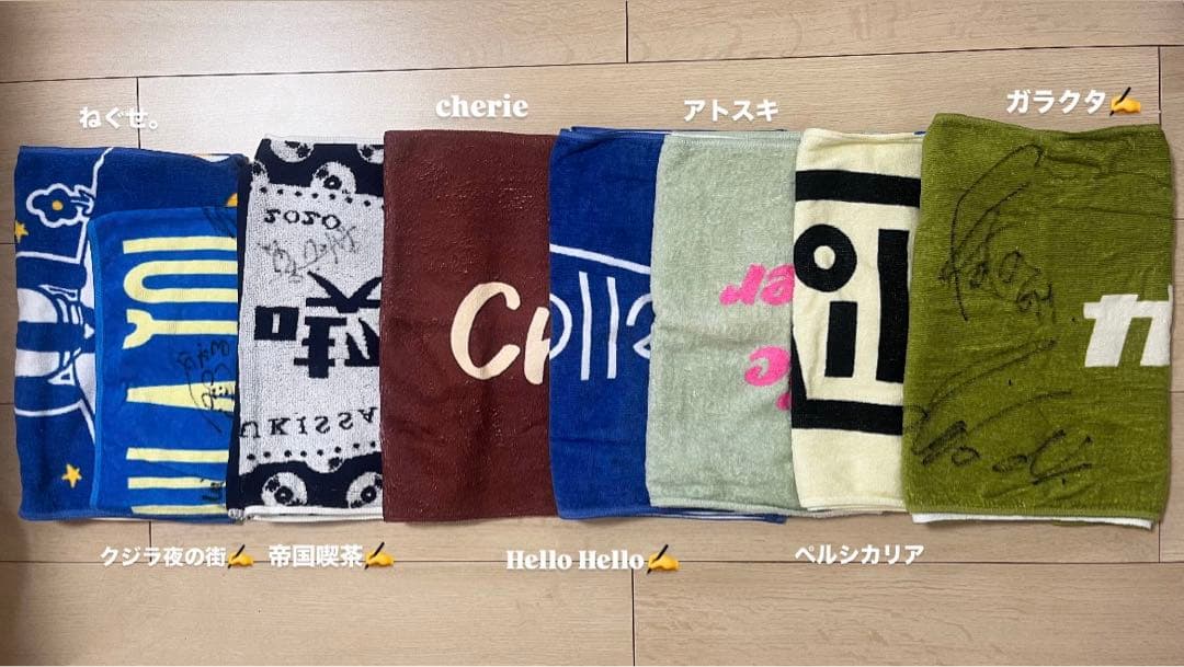 バンド ラバーバンド、タオル