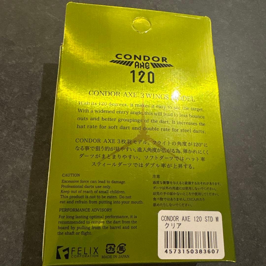 RICARDO α Steel ダーツ ハード トリニダード 浅田斉吾モデル