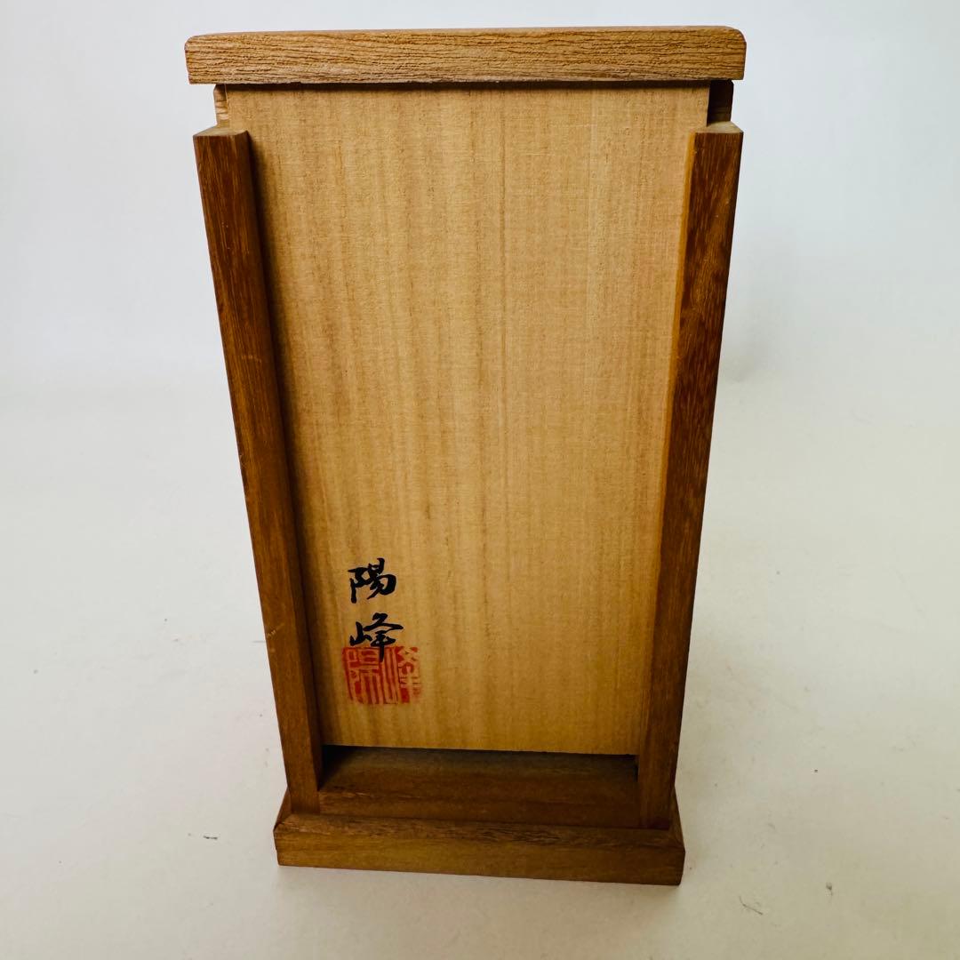 超希少 【陽峰 二宮金次郎像】 木箱入り銅像 高さ約20cm