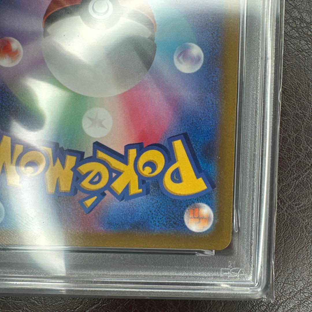 psa10 ピカチュウ AR vstarユニバース 205/172