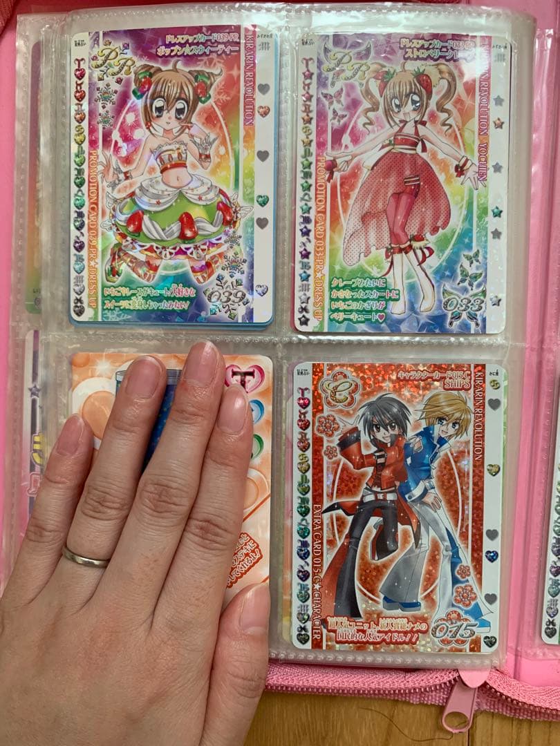 seri 40枚セット 8/2まで取り置き