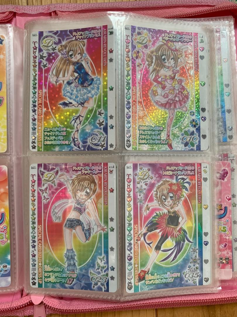 seri 40枚セット 8/2まで取り置き