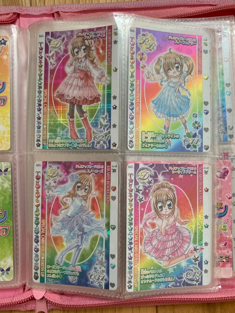 seri 40枚セット 8/2まで取り置き