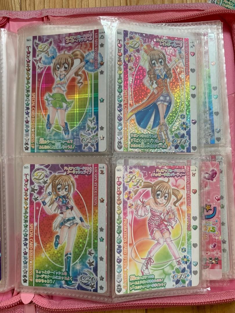 seri 40枚セット 8/2まで取り置き