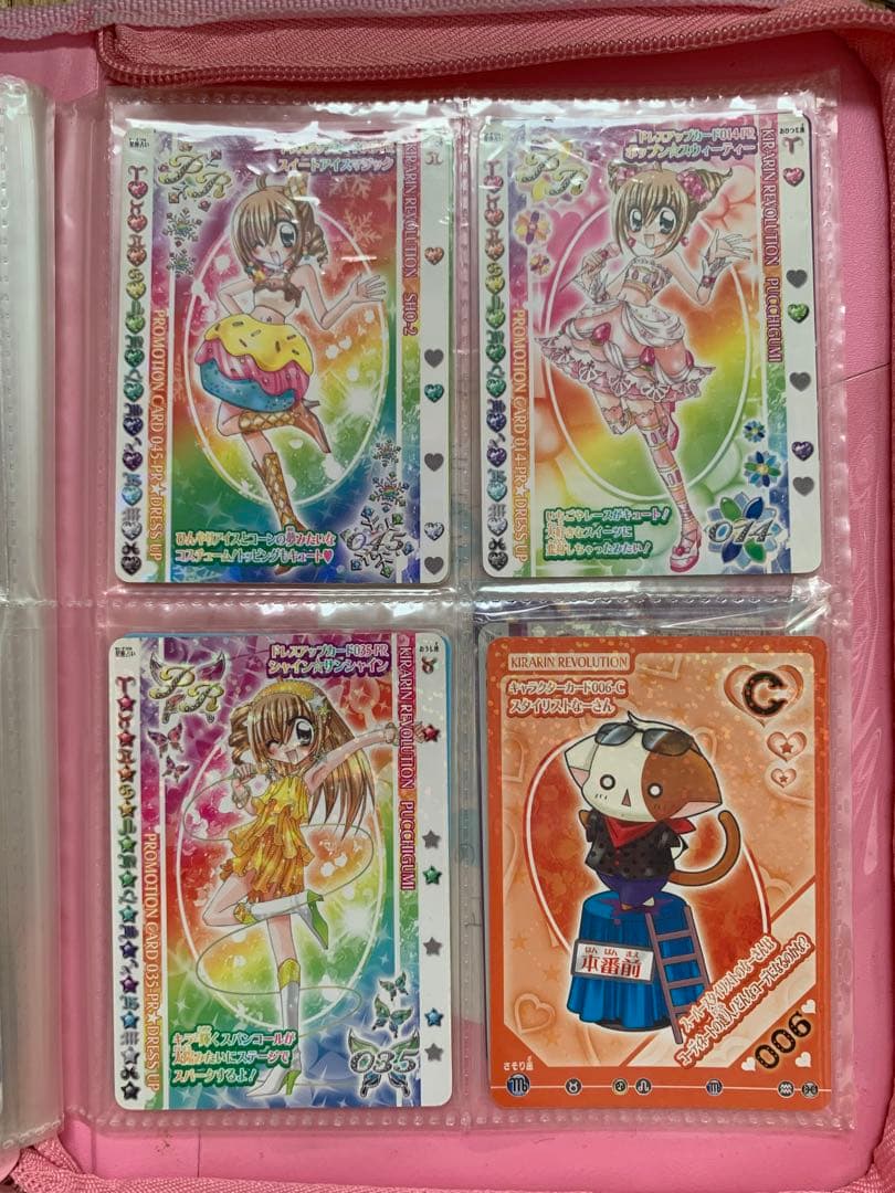 seri 40枚セット 8/2まで取り置き