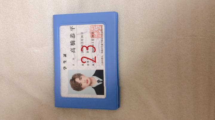 なにわ男子(高橋恭平) バラ売り⭕