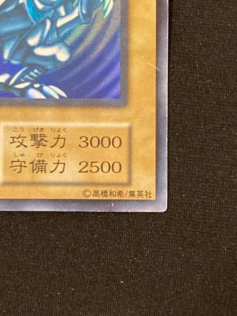【初期】遊戯王OCG　ブルーアイズ・ホワイト・ドラゴン【スターター】