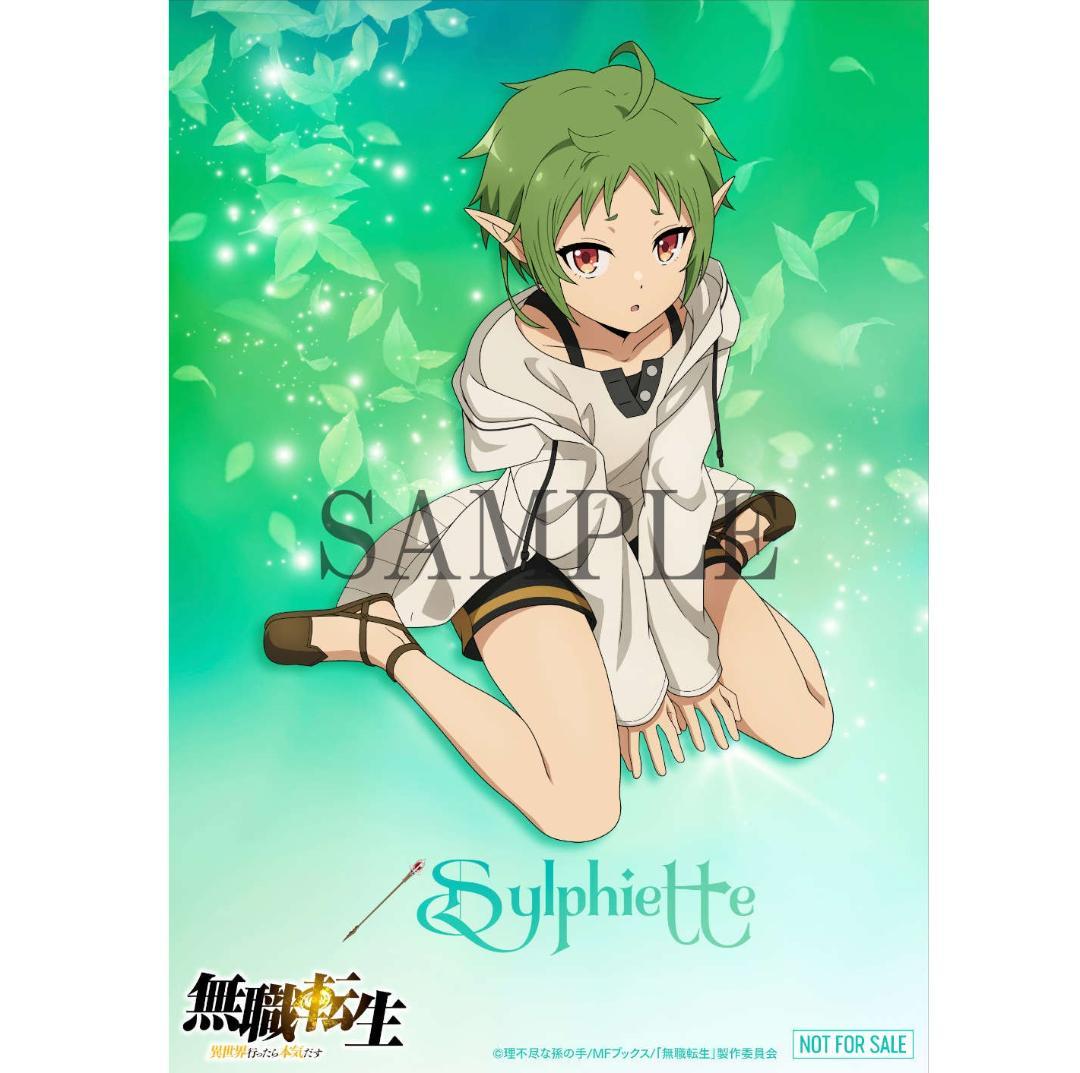 TOHO 無職転生 BD全巻購入特典 描き下ろし布ポスター シルフィエット