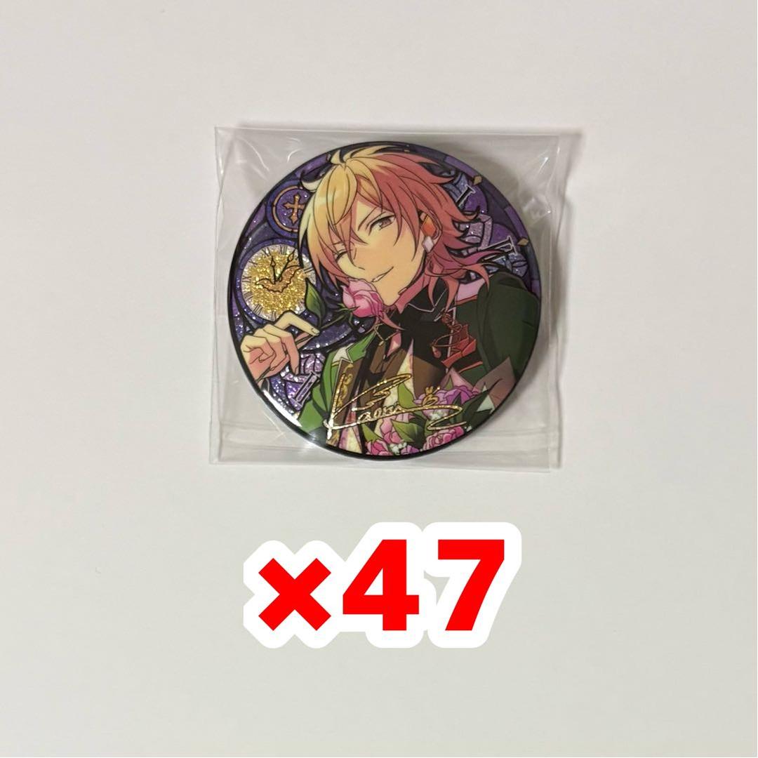 あんスタ 中国 時光缶バッジ 薫