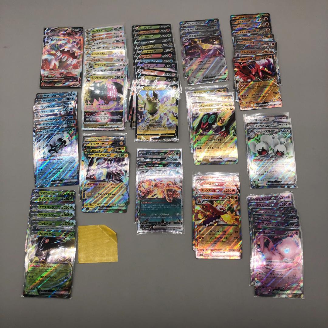 ポケモンカード　RRまとめ売り　RR　RRR　VSTAR　VMAX ex　V D