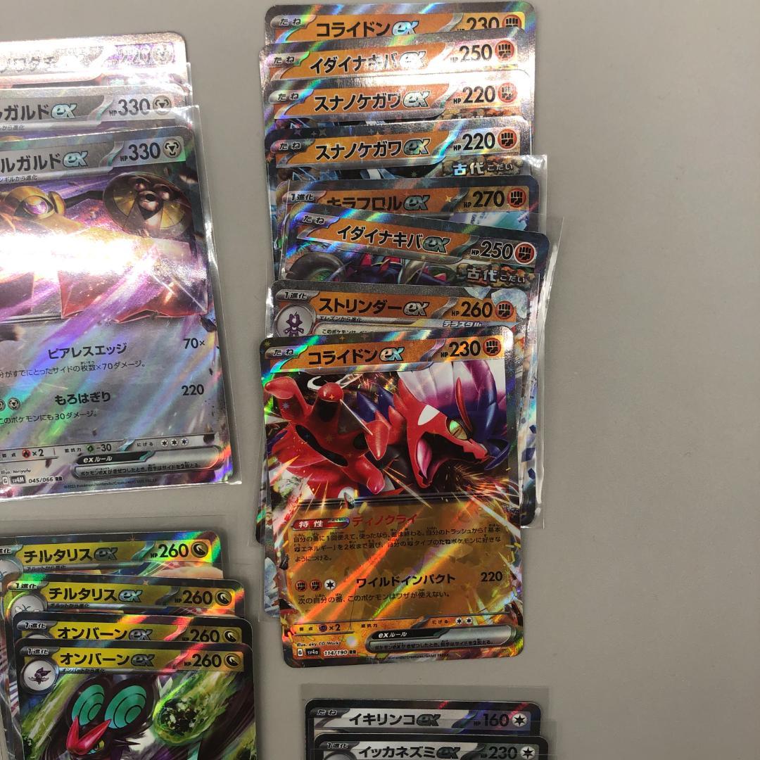 ポケモンカード　RRまとめ売り　RR　RRR　VSTAR　VMAX ex　V D