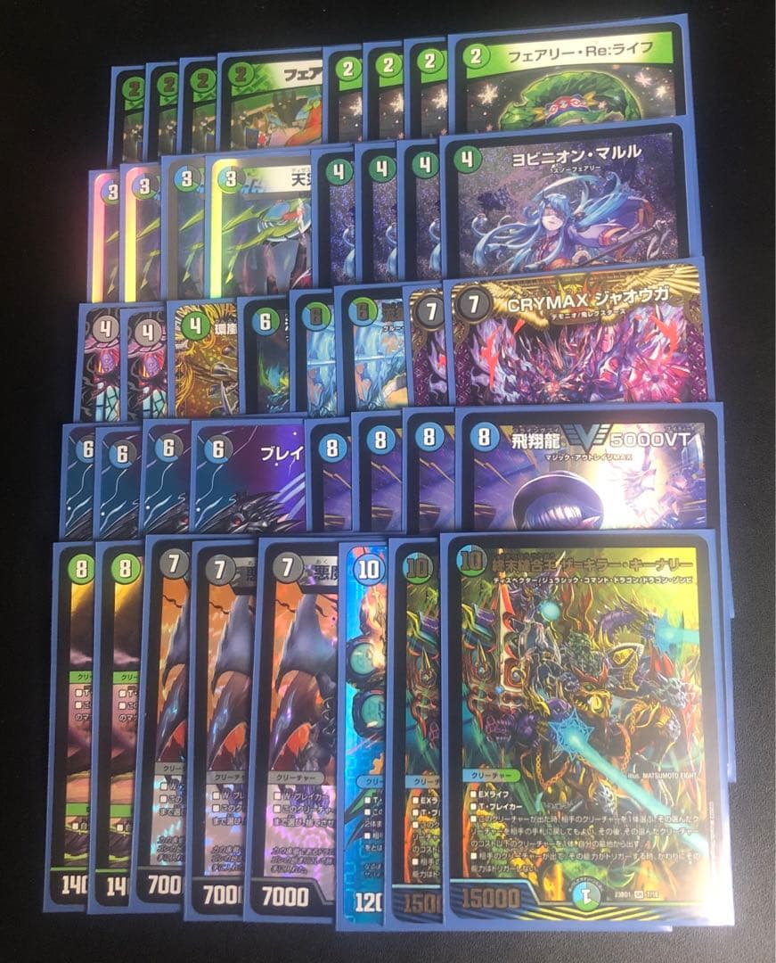 デュエルマスターズ　アナカラーマルル　デッキ　cs優勝構築