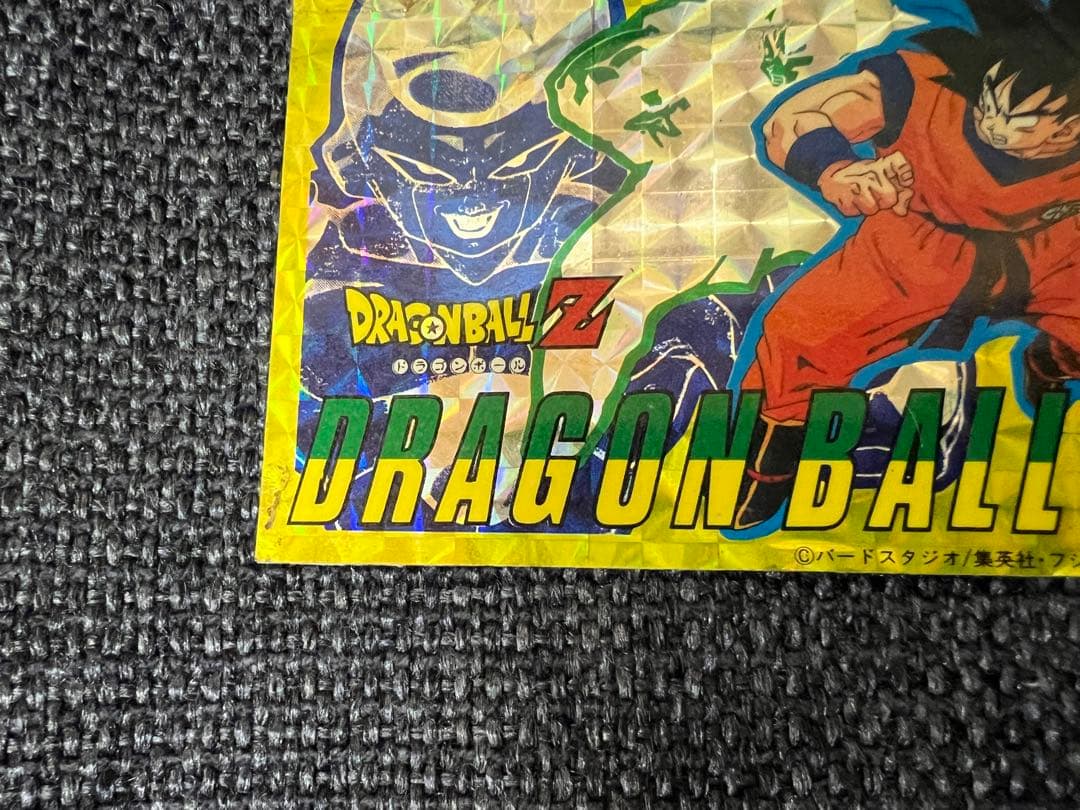 ドラゴンボールZ アマダ PPカード 大判 悟空 フリーザ ホロ 1990s