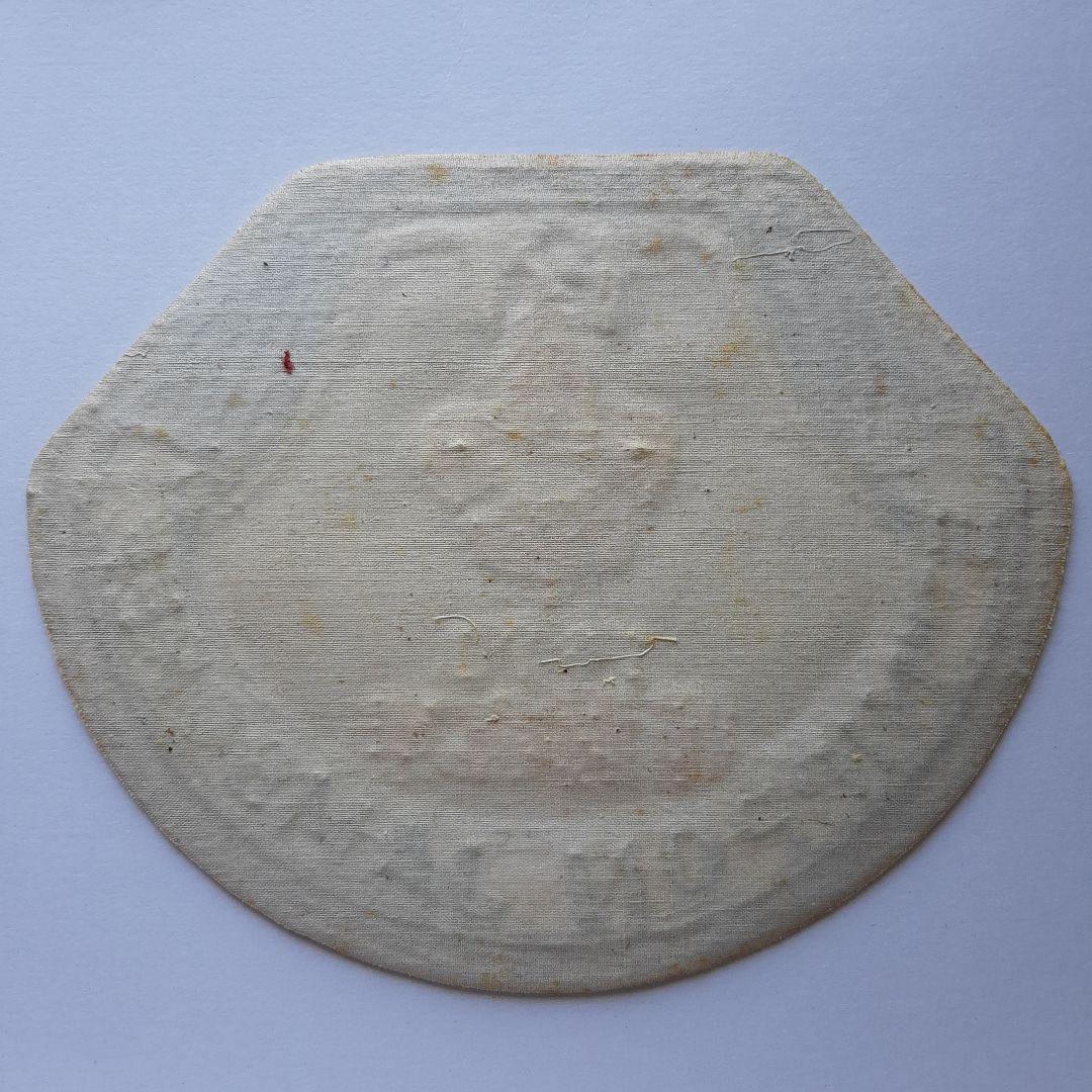 ボーイスカウト 第5回 日本ジャンボリー 大きいワッペン No.234