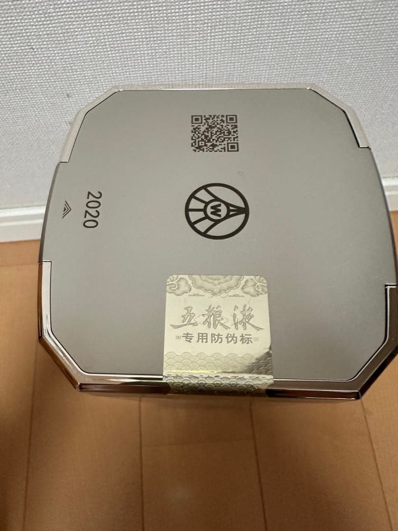 五粮液〔五糧液〕（ごりょうえき） 宜賓五糧 52度 500ml 白酒　中国酒