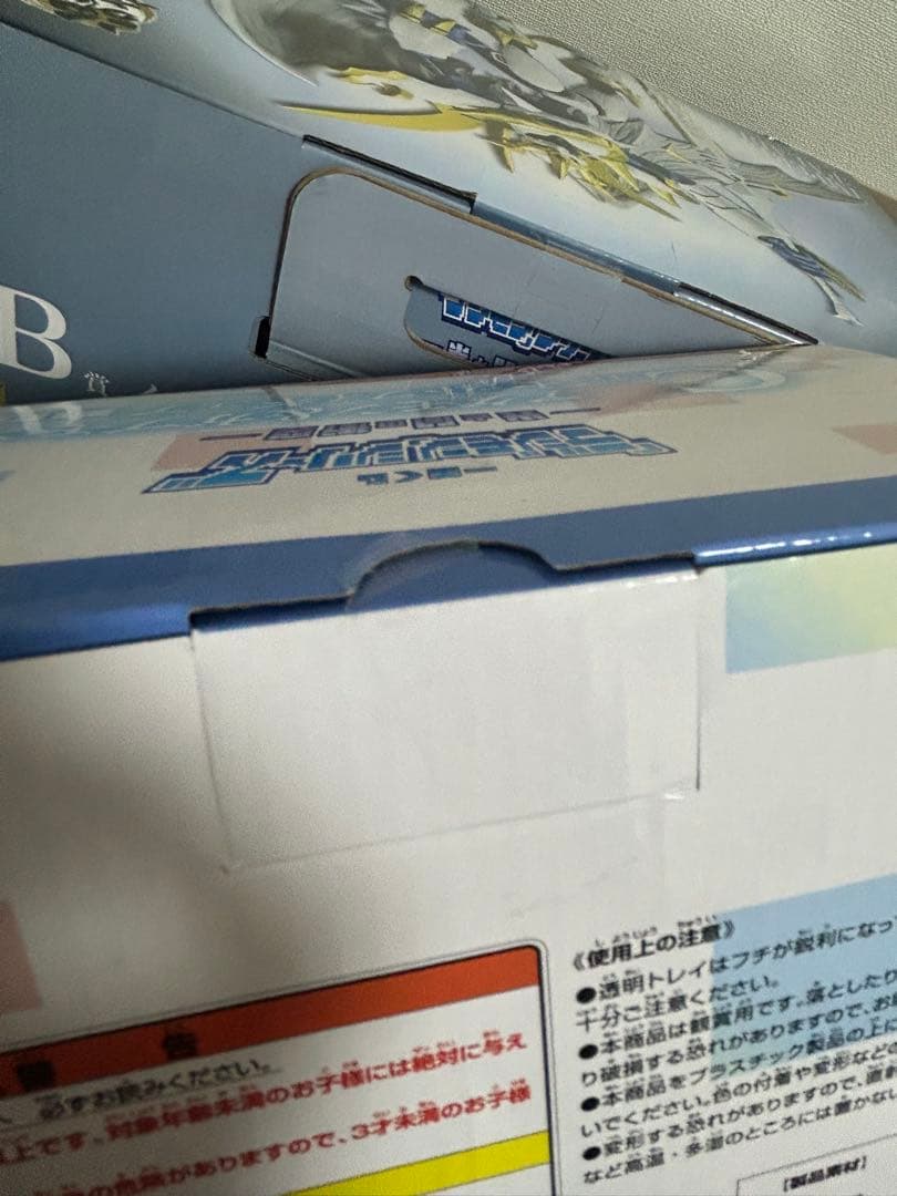 一番くじ インペリアルドラモン・パラディンモード アグモン&ガブモンセット