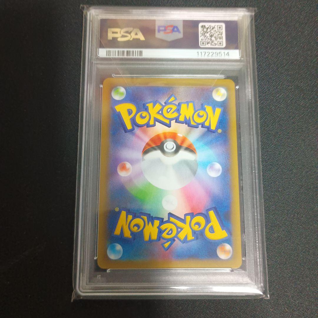 レシラム　25th プロモ　psa9 ポケモンカード