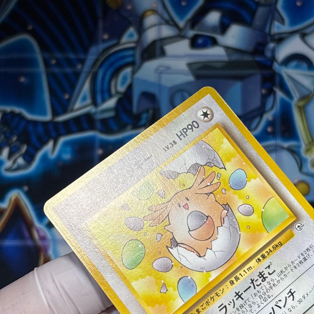 【美品-極美品】のラッキー 闇からの挑戦 旧裏