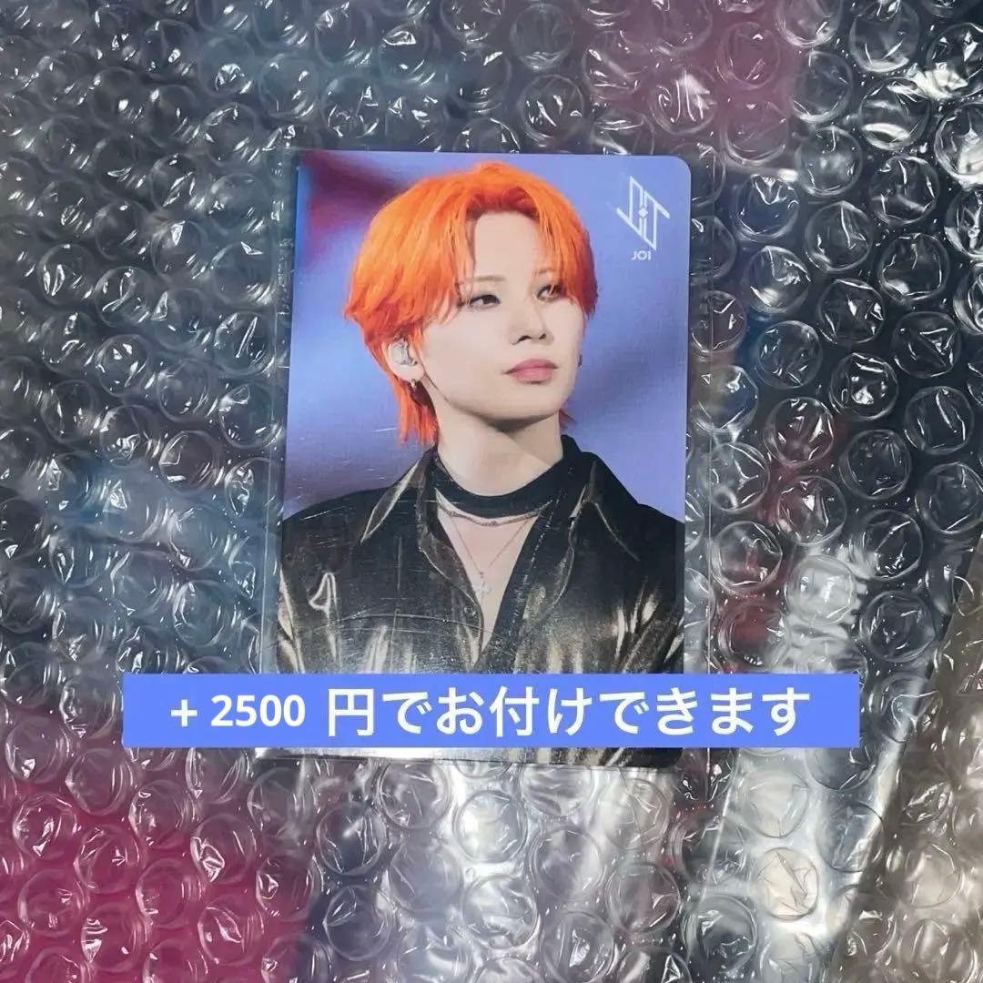 アイドル JO1 DVD Blu-Ray