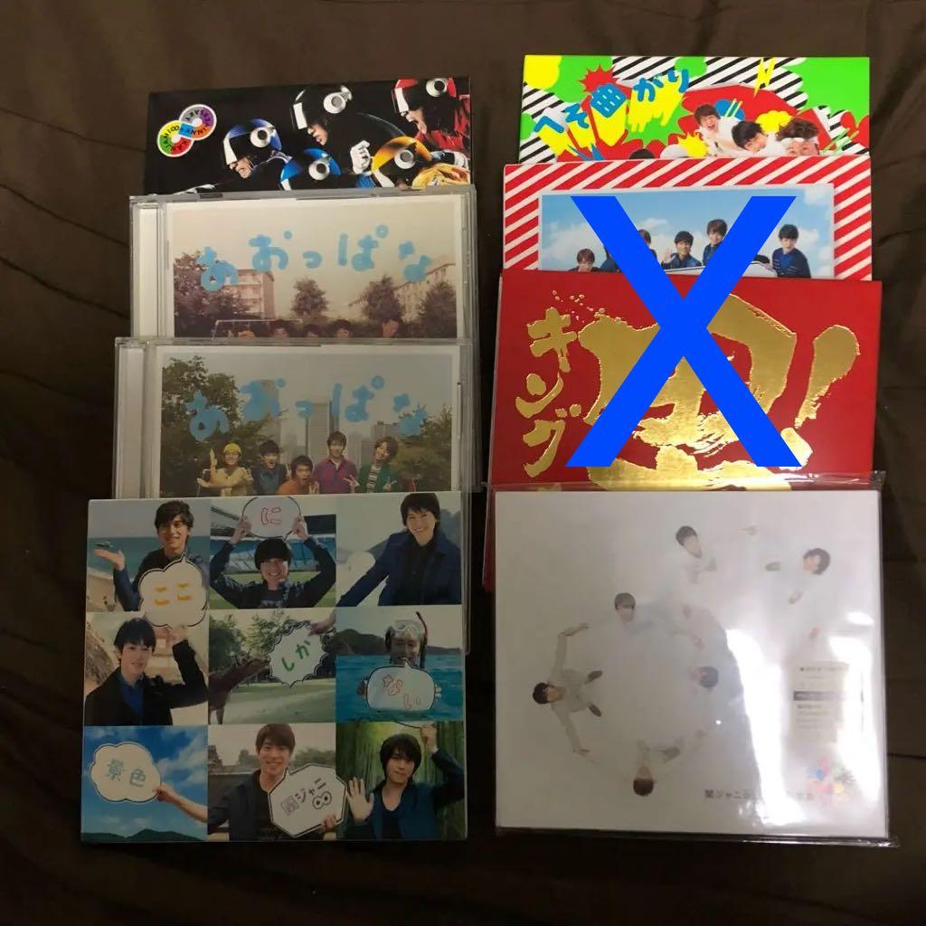 シングルCD★関ジャニ∞☻SALE対象☻