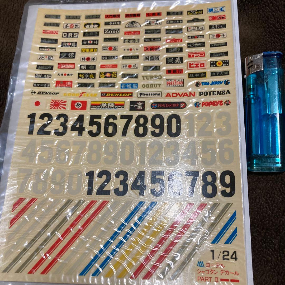 ヨーデル　シャコタン　デカール2 暴走族　旧車　チーム　俺のマシン　風林火山