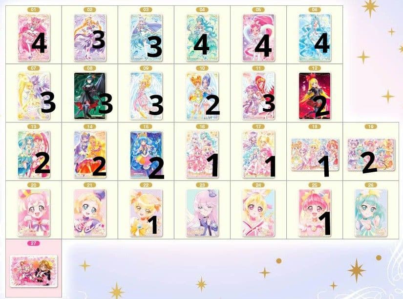 プリキュアウエハースカード まとめ売り