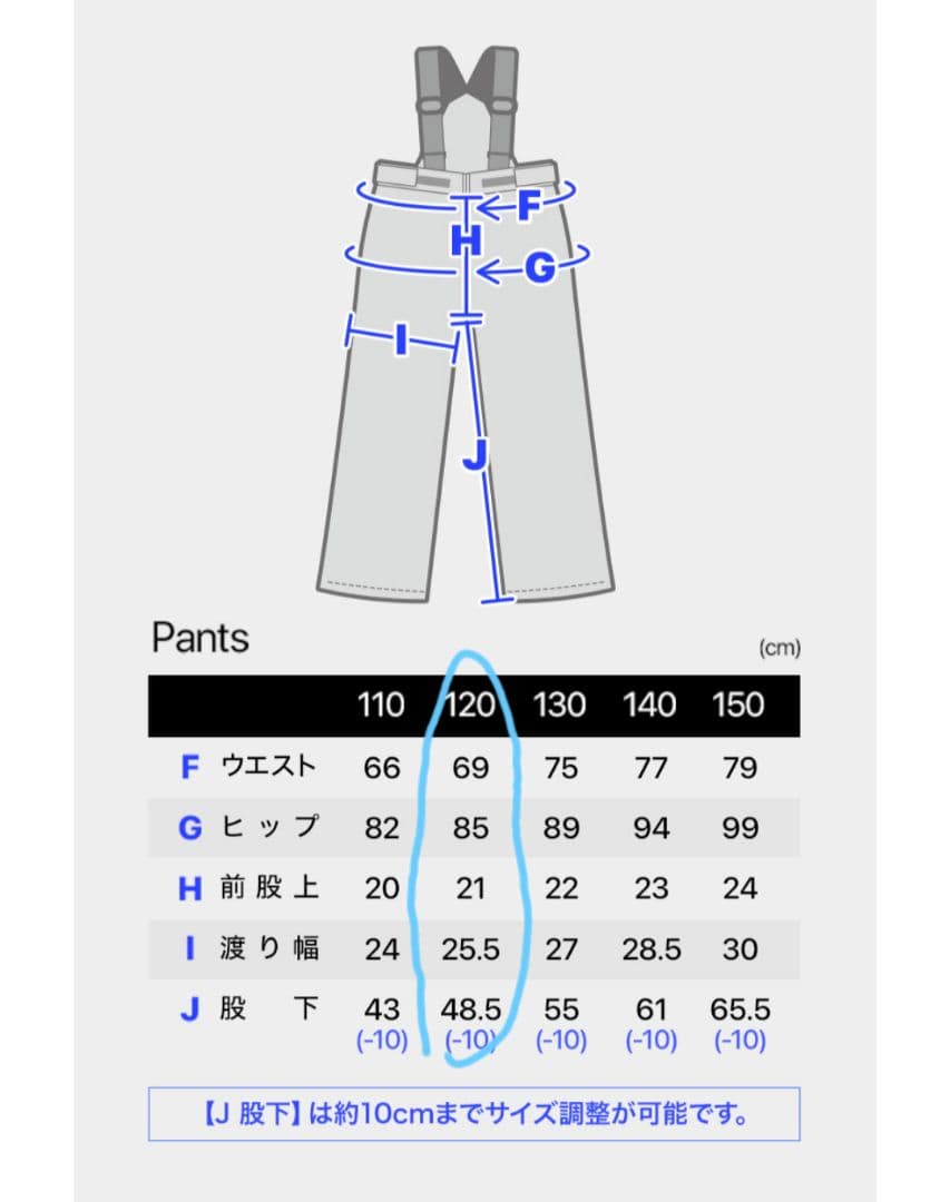 DLITE スノーボードウェア 子ども用 キッズ 上下セット 120cm