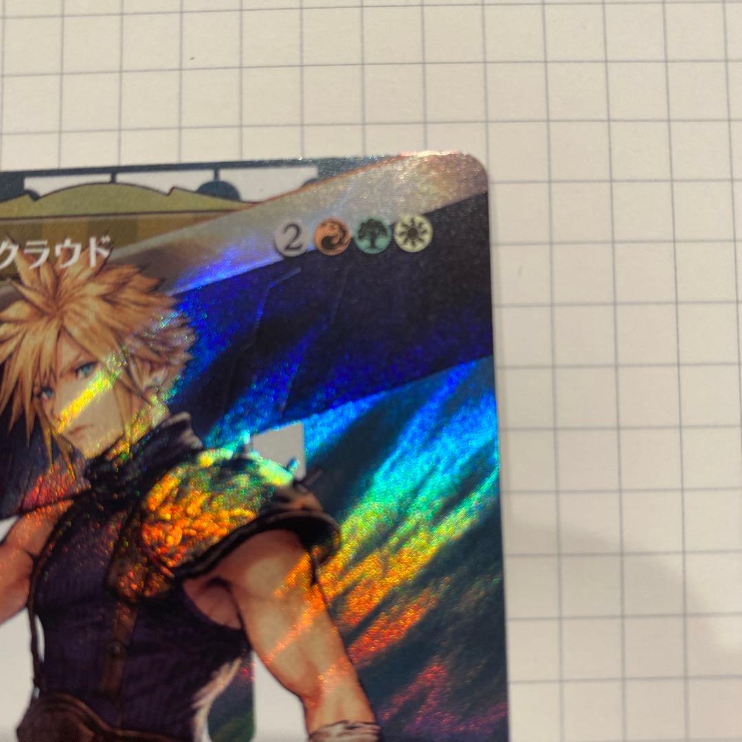 MTG FF 元ソルジャー、クラウド ボーダーレス サージfoil 日本語