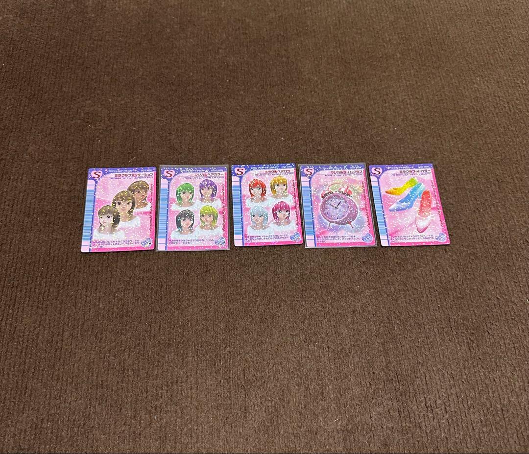 オシャレ魔女ラブandベリー 2005年春夏コレクション セミコンプリートセット