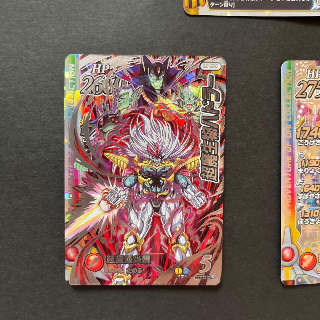 8様リクエスト分ご確認用ページA