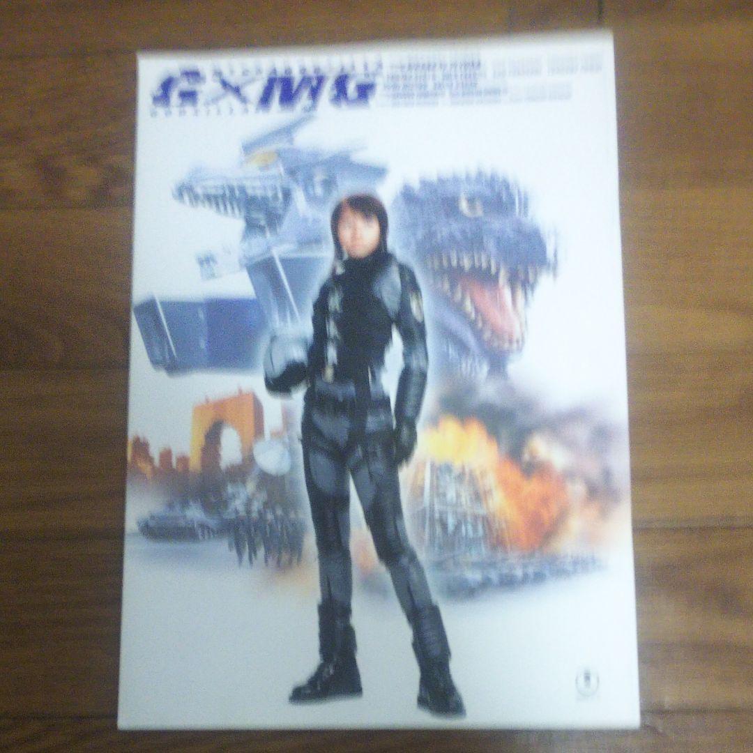 写真集CHAOS ,別冊釈由美子,映画ゴジラ対メカゴジラ,ShakuShake