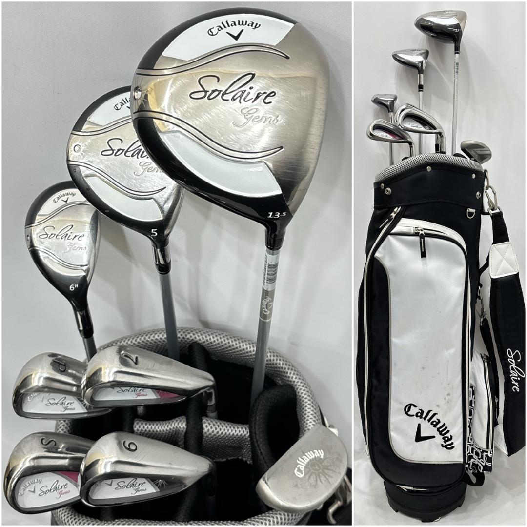レディース右利き初心者用　キャロウェイ　ソレイル　ハーフゴルフセット　W2752