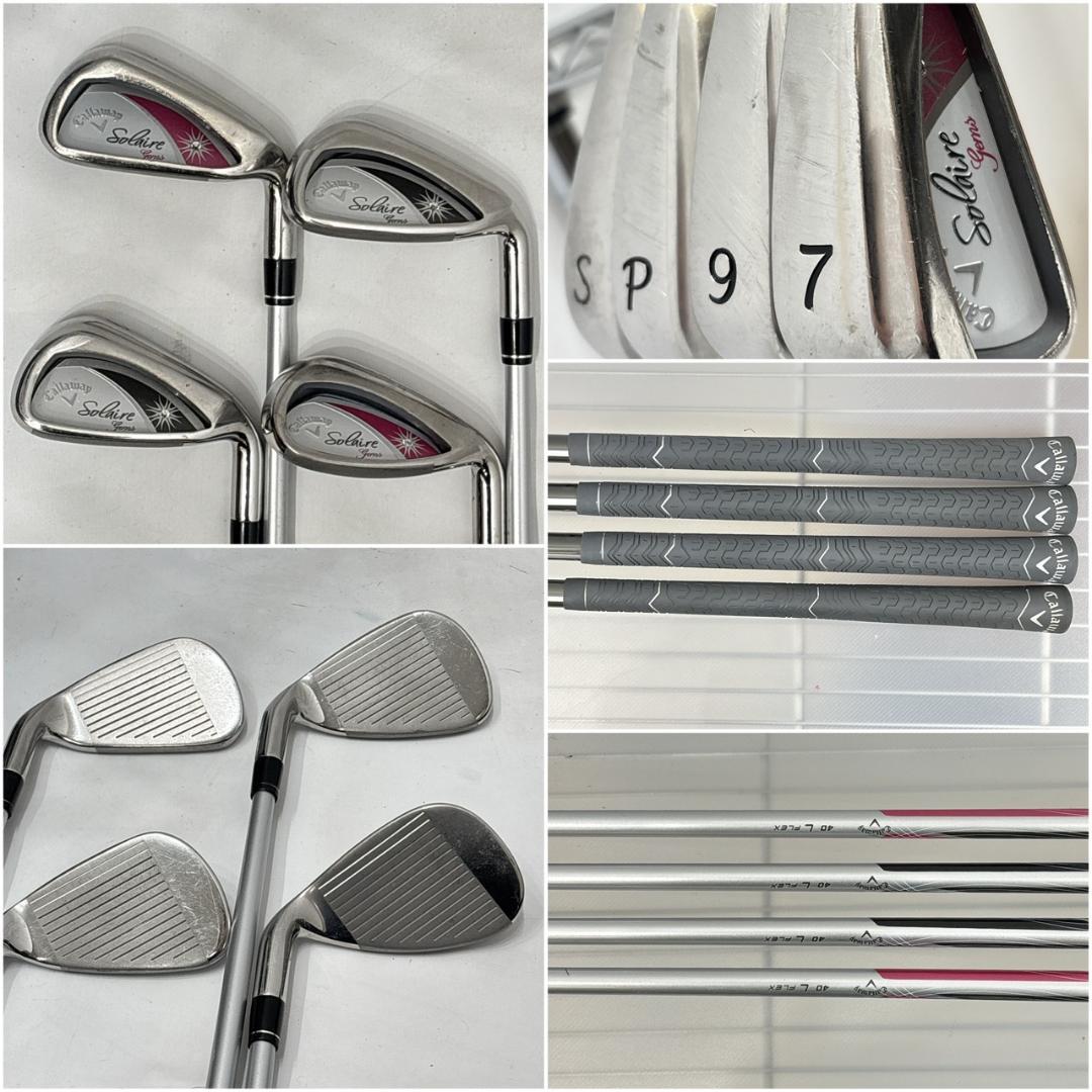 レディース右利き初心者用　キャロウェイ　ソレイル　ハーフゴルフセット　W2752