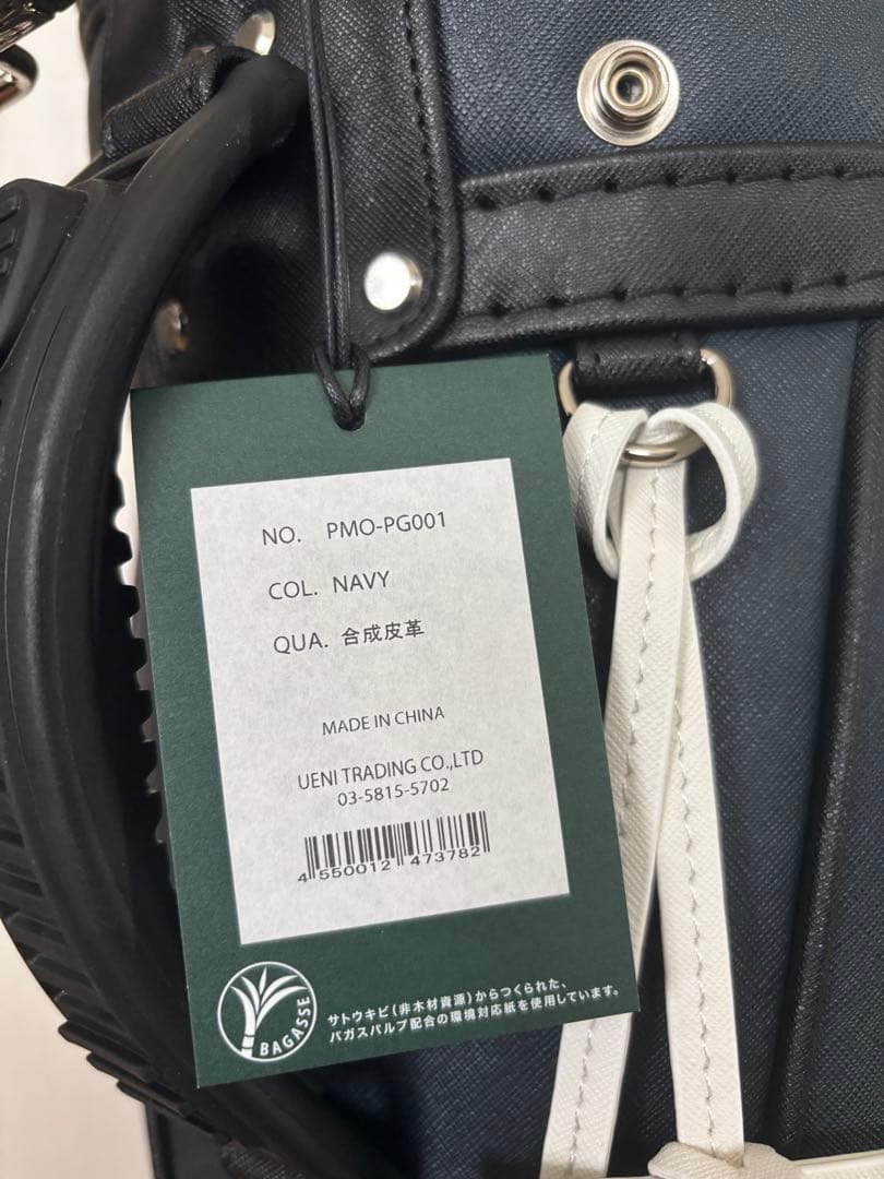 ペッレモルビダ　PELLE MOLBIDA キャディバッグ