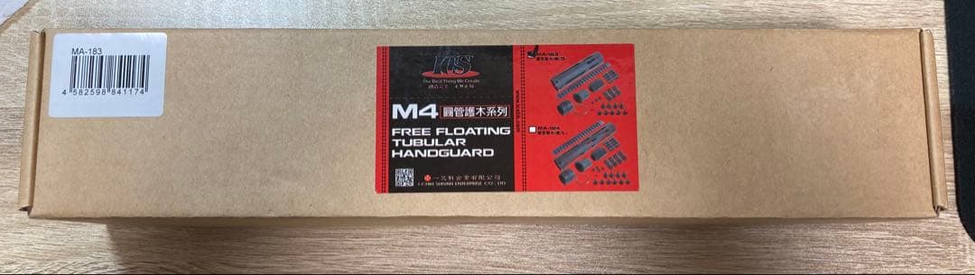 ICS CS4 ショート チューブラー ハンドガード ICS-MA-183