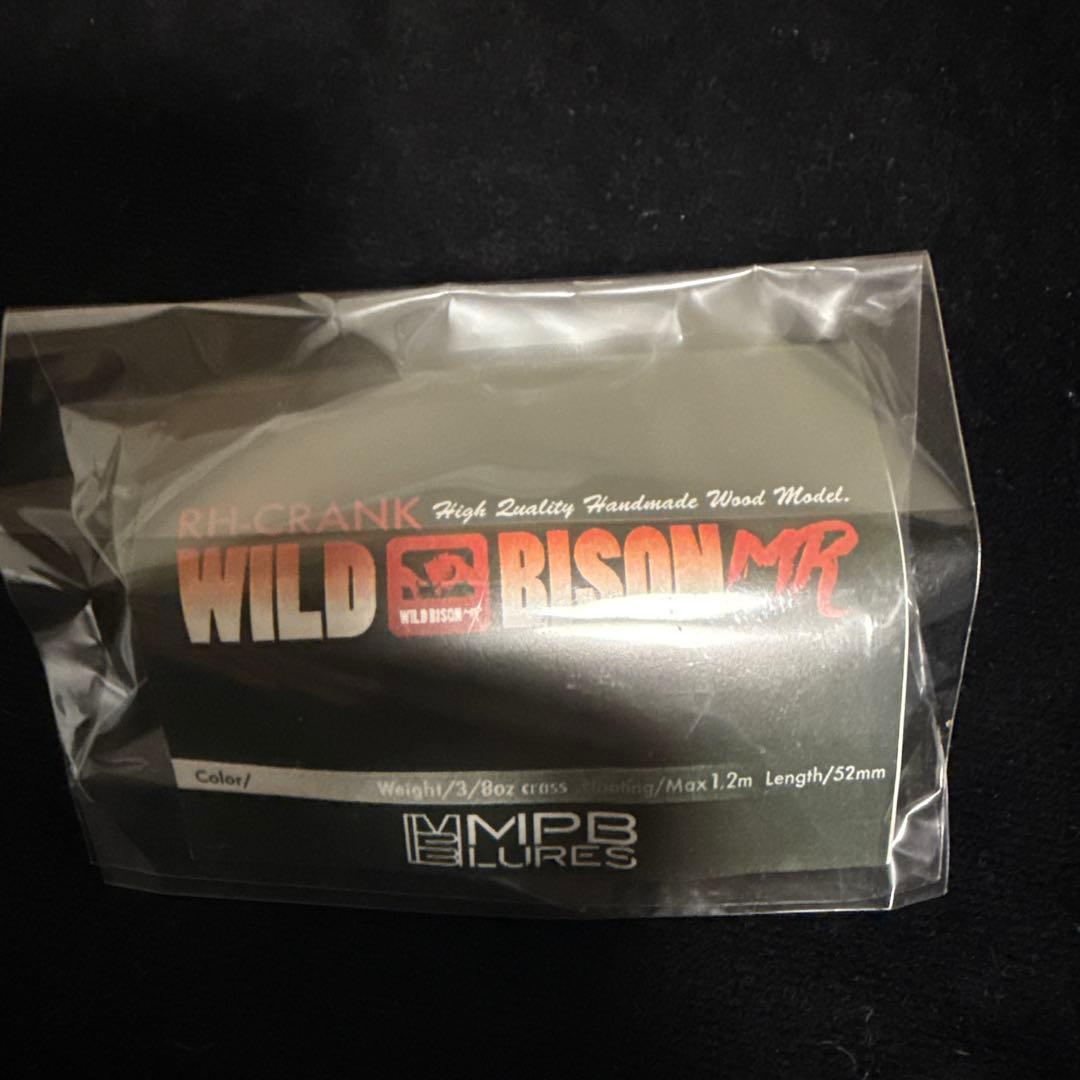 MPB LURES WILD BISON MR ポリカ　ルアー　新品　未使用